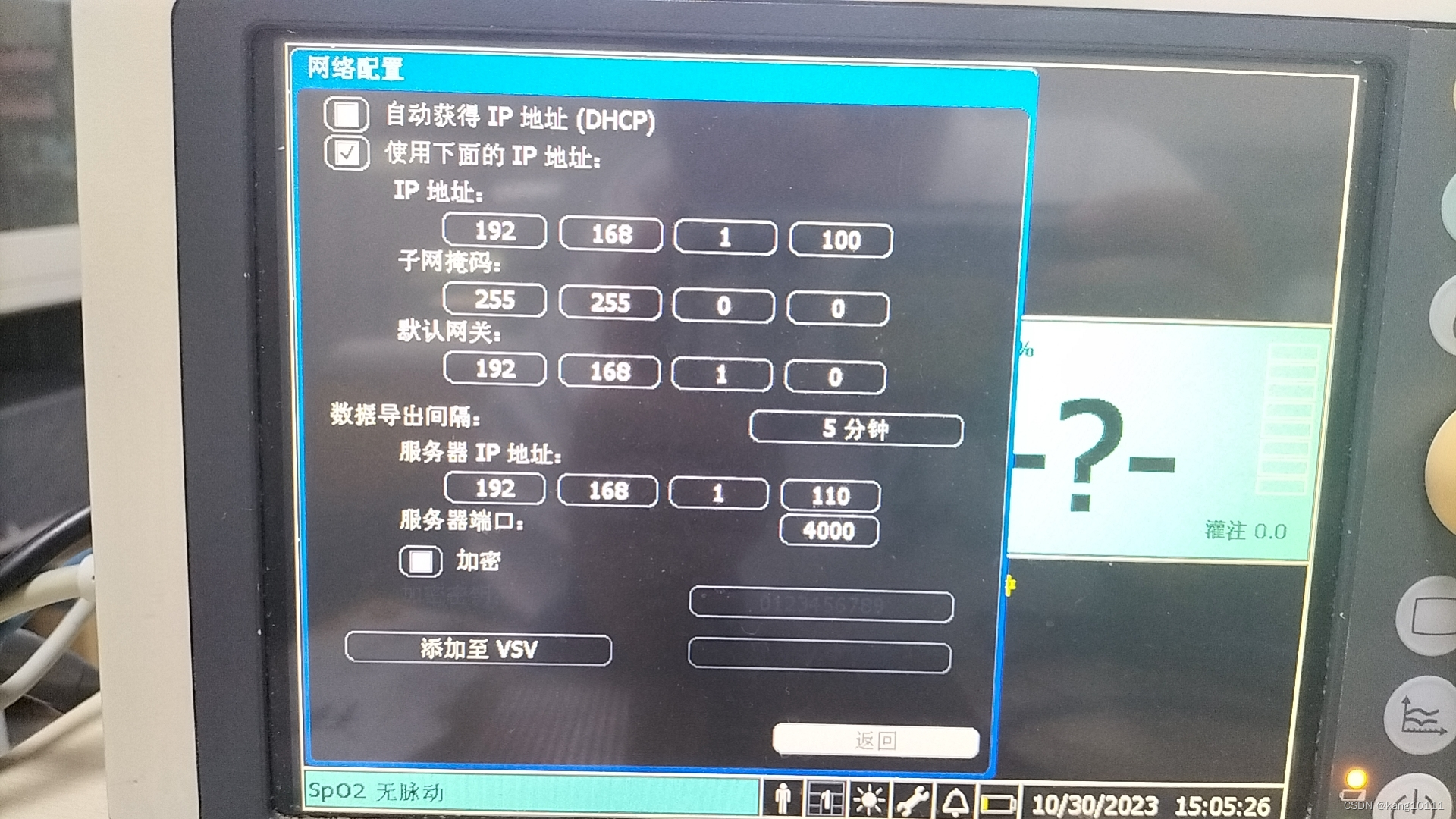 飞利浦SureSigns系列监护仪数据采集7611 作者:Good 帖子ID:42071 