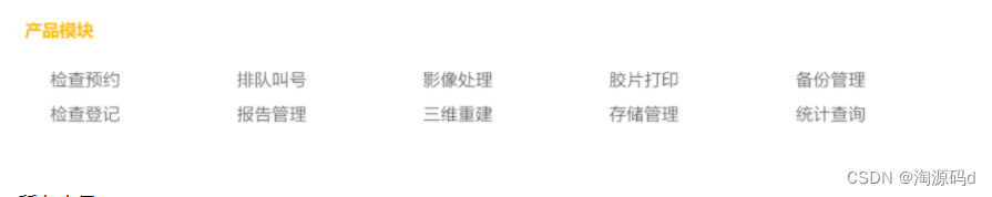 数字化存储PACS/RIS系统源码，C/S架构的PACS系统源码5132 作者:手术室老王 帖子ID:41704 